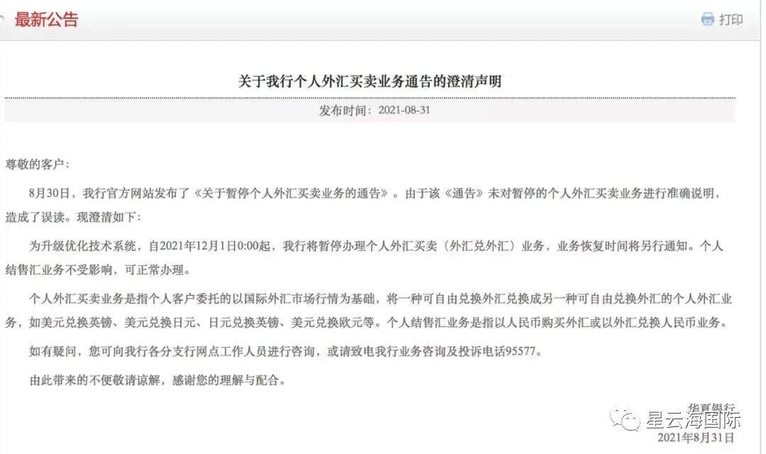 1631507082781241.jpg WeChat picture_20210913121634.jpg