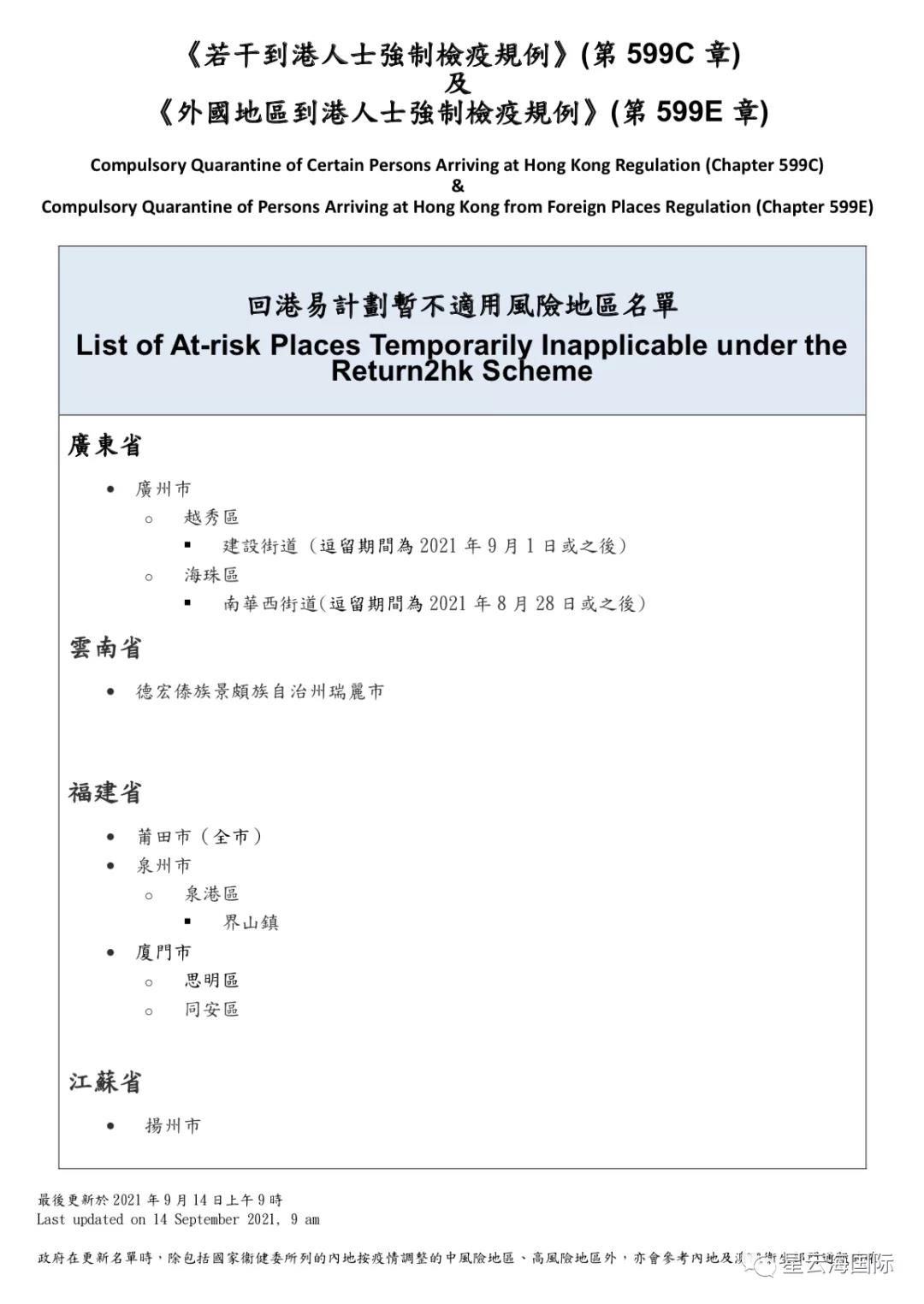 1631950916778530.jpg WeChat picture_20210918153607.jpg