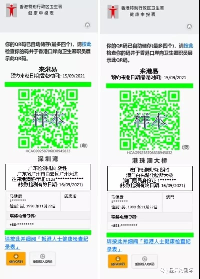 1631951140566040.jpg WeChat picture_20210918153624.jpg