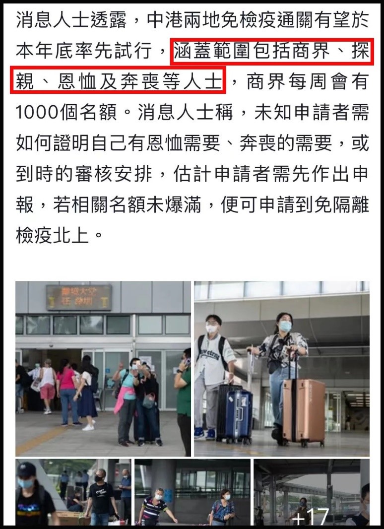 1636362464129611.jpg 229.jpg