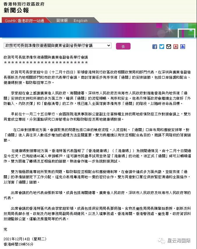 1639624478577959.jpg 595.jpg