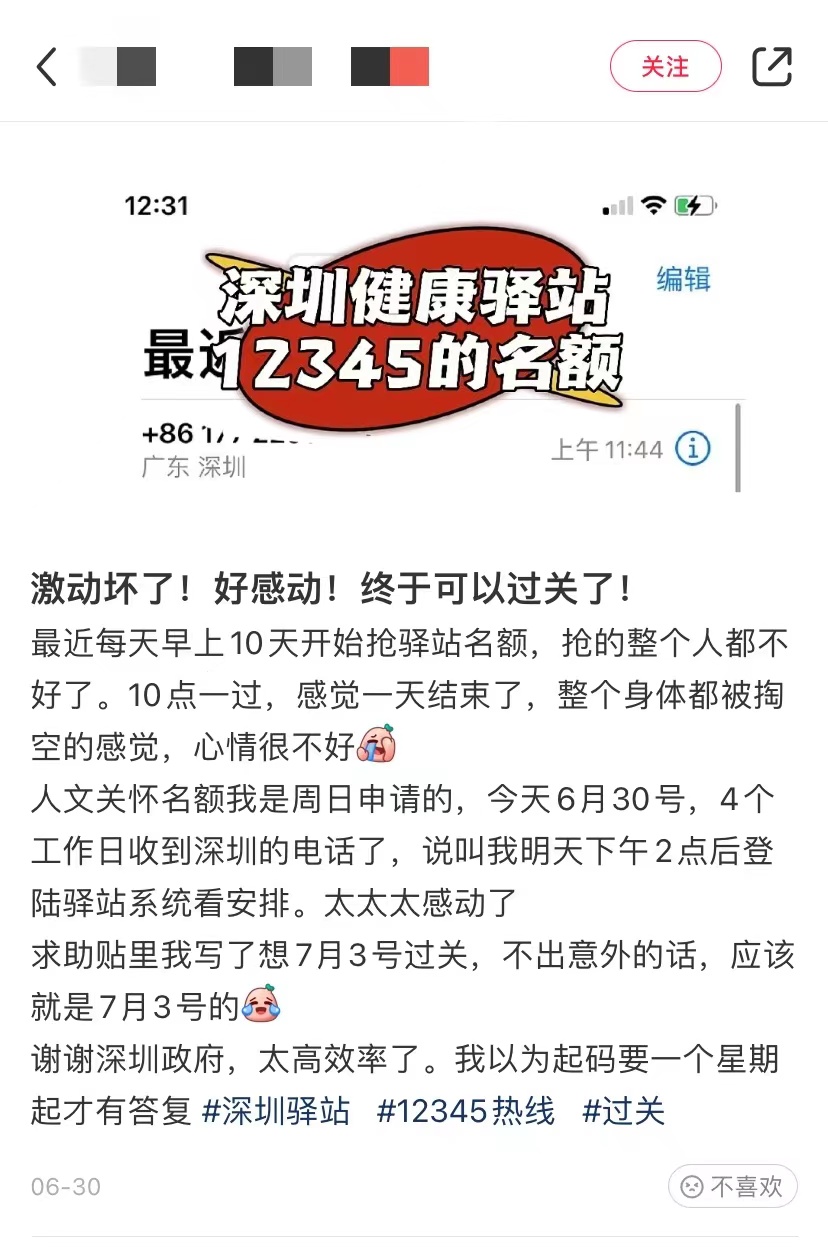 1657614354291917.jpg 07085.jpg