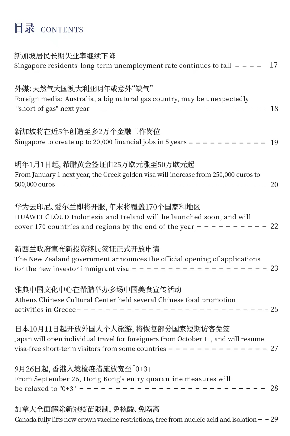 1674114923818085.jpg 10083.jpg